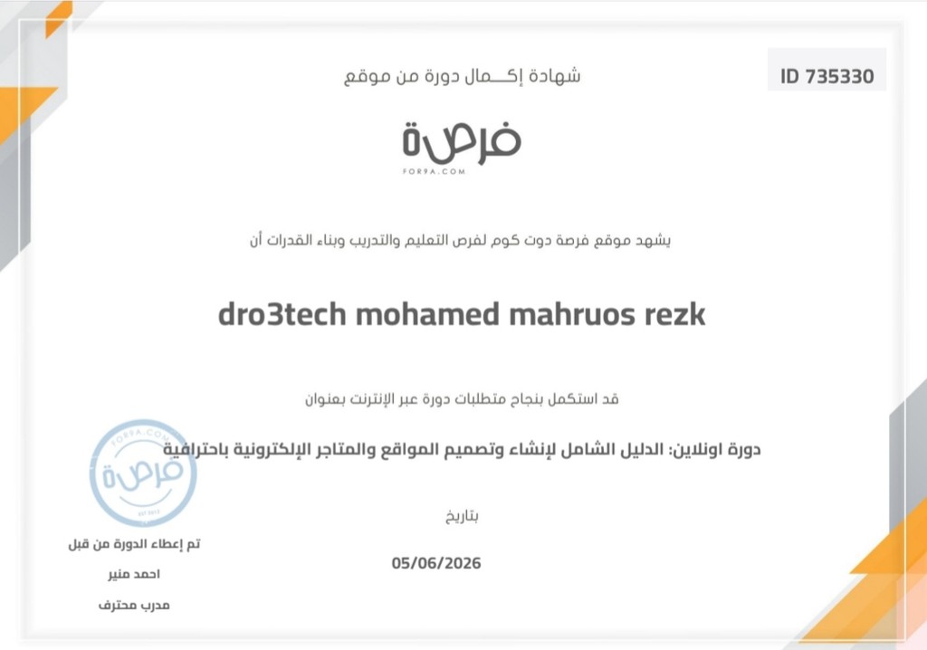 شهادة الذكاء الاصطناعي