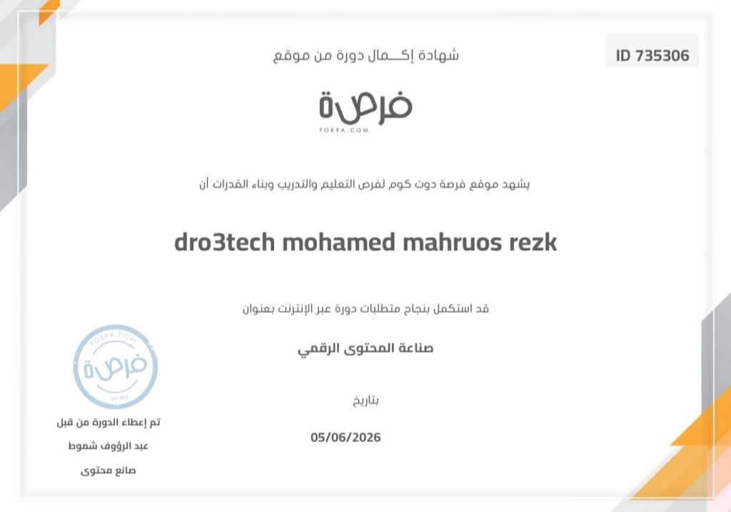 شهادة الأمن السيبراني