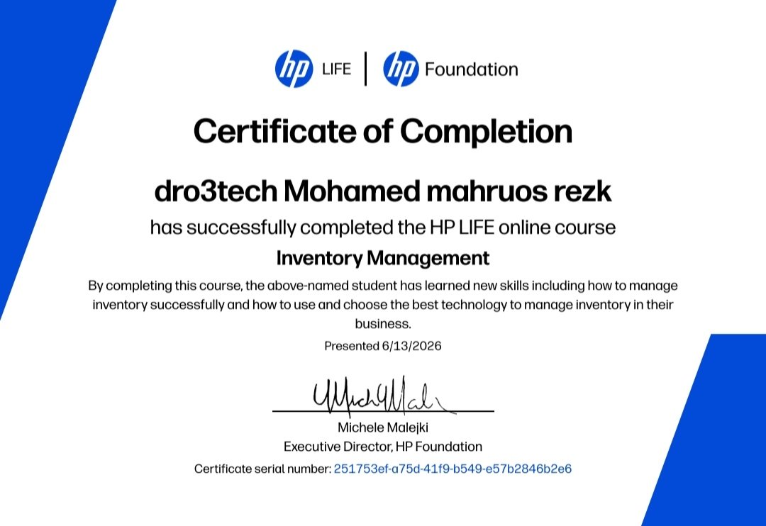 شهادة Inventory Management من HP LIFE باسم محمد محروس رزق لموقع دروع تك