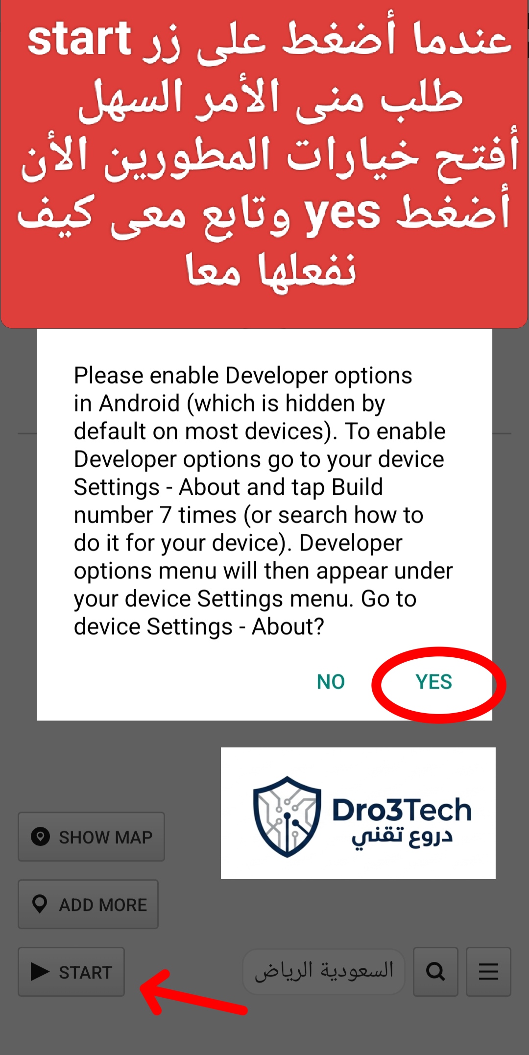 لقطة شاشة من موقع دروع تك توضح رسالة التنبيه في تطبيق Location Changer التي تطلب تفعيل خيارات المطور للاندرويد بعد الضغط على زر Start، مع توجيه للضغط على زر Yes.