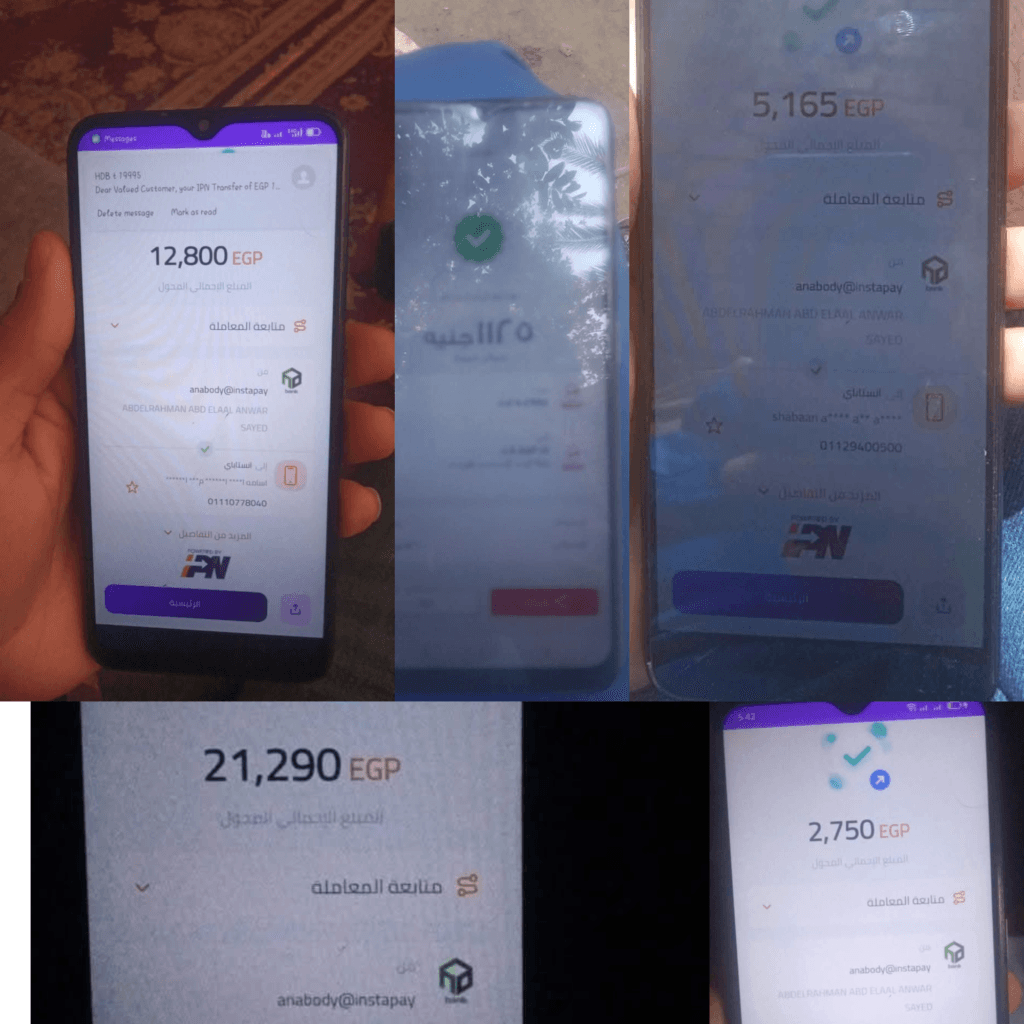 صور حصرية لإيصالات إيداع مالية حقيقية عبر تطبيق إنستاباي، تثبت عملية استنزاف الأموال وتؤكد حقيقة نصب منصة gstkorders.cc على الضحايا.